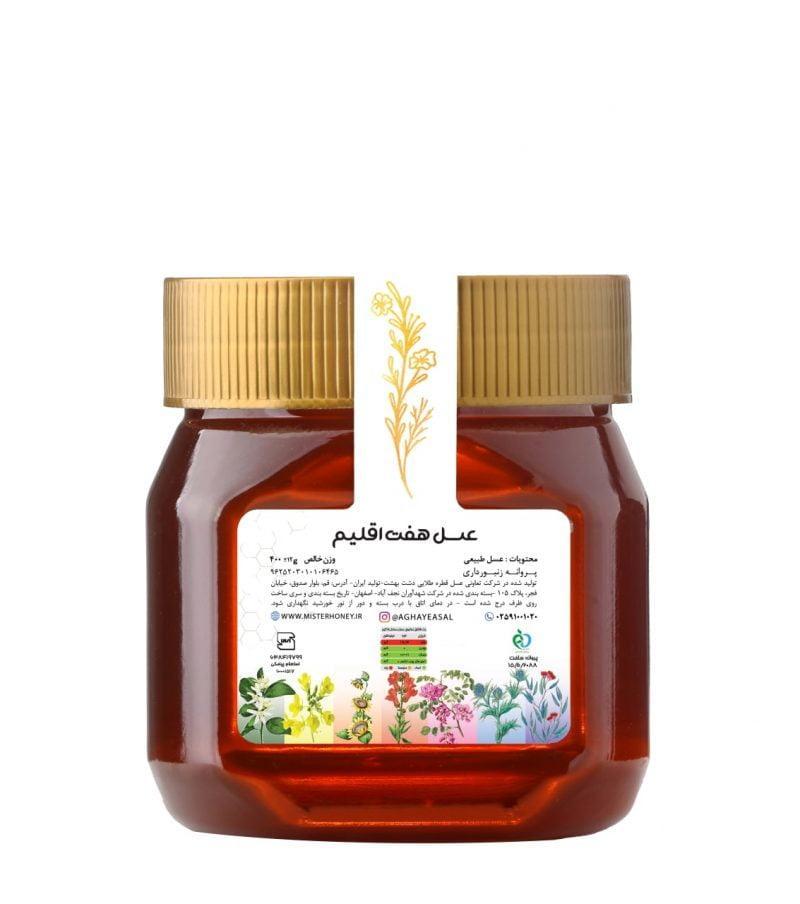عسل هفت اقلیم - محصولات کشاورز