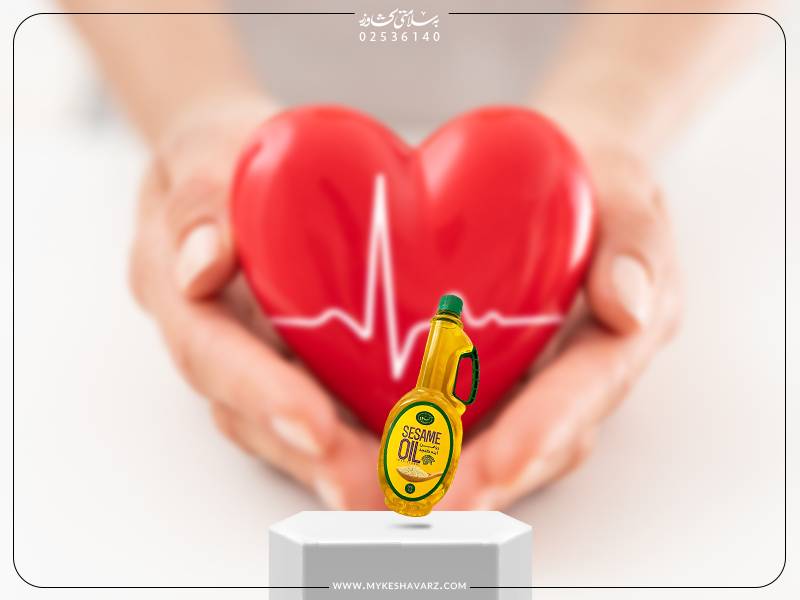 یکی از خواص روغن کنجد پیشگیری از بیماری‌های قلبی است. 
