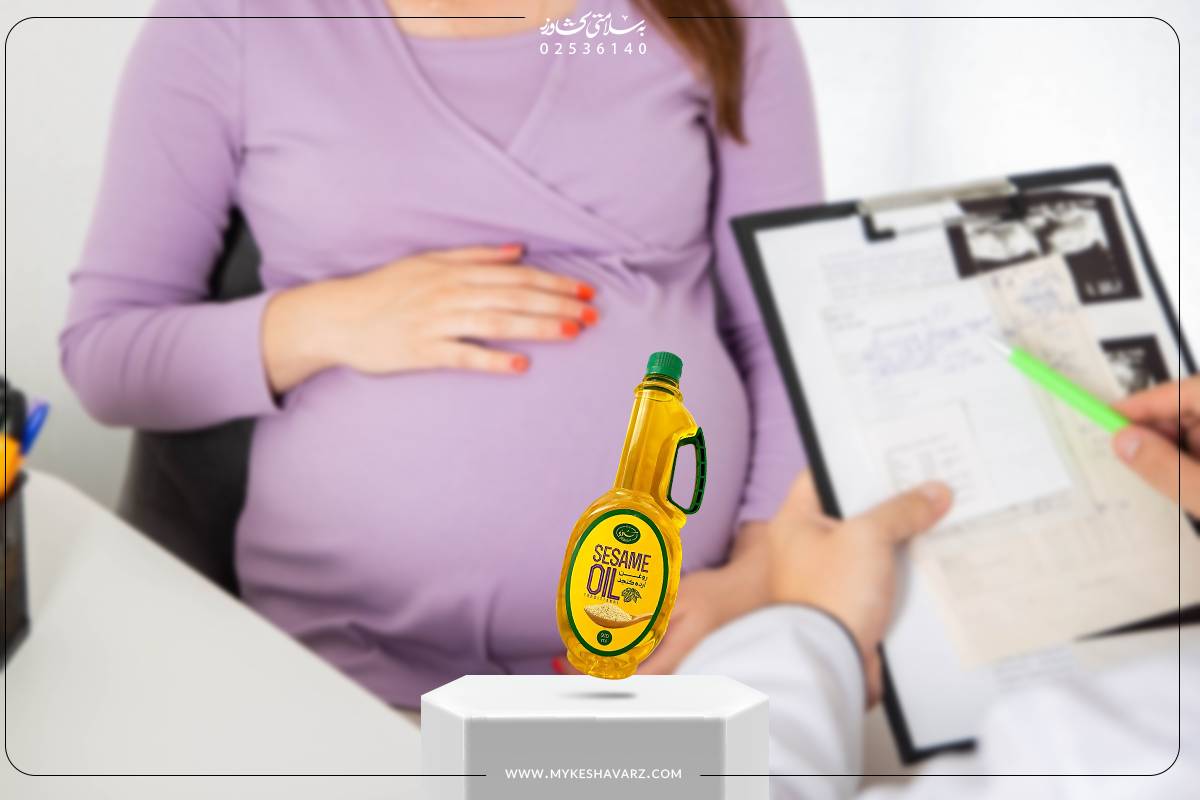 روغن کنجد در بارداری مانند یک نیروگاه کوچک تغذیه ای عمل می‌کند.